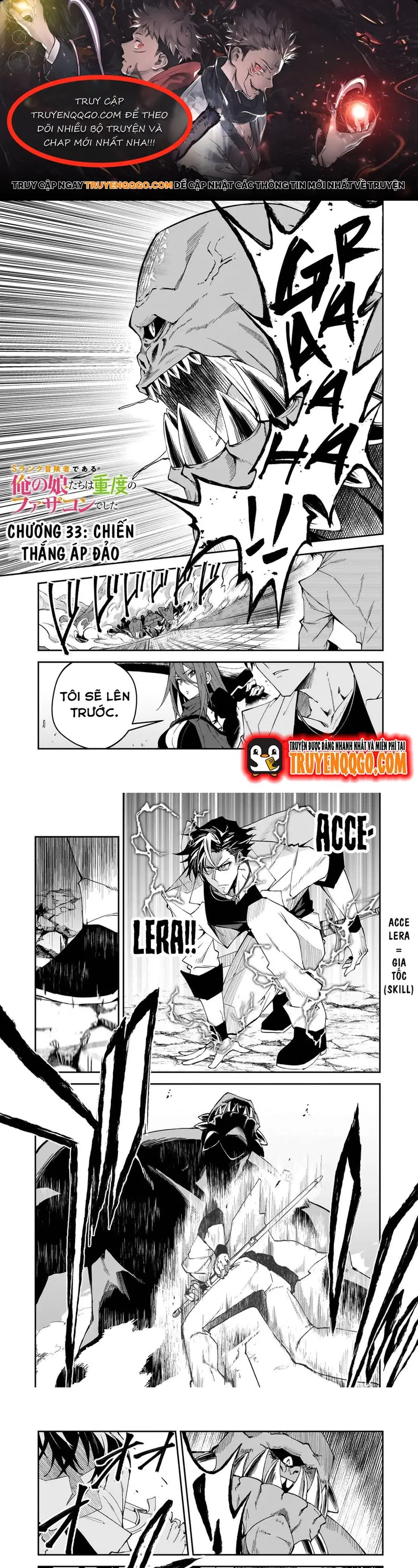 S-Rank Boukensha De Aru Ore No Musume-Tachi Wa Juudo No Father-Con De Shita Chapter 33 - Trang 2