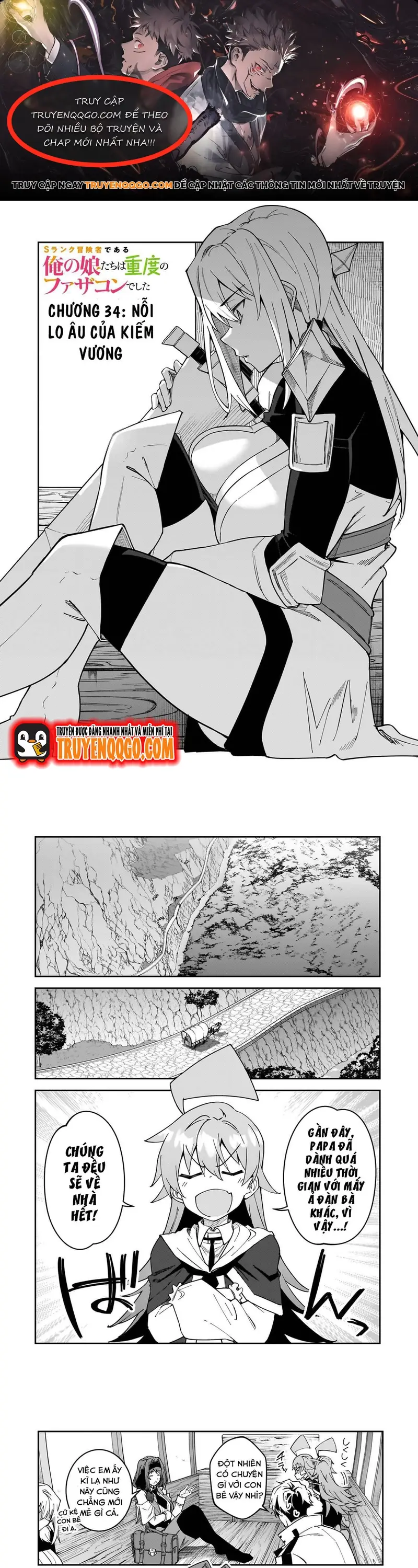 S-Rank Boukensha De Aru Ore No Musume-Tachi Wa Juudo No Father-Con De Shita Chapter 34 - Trang 2