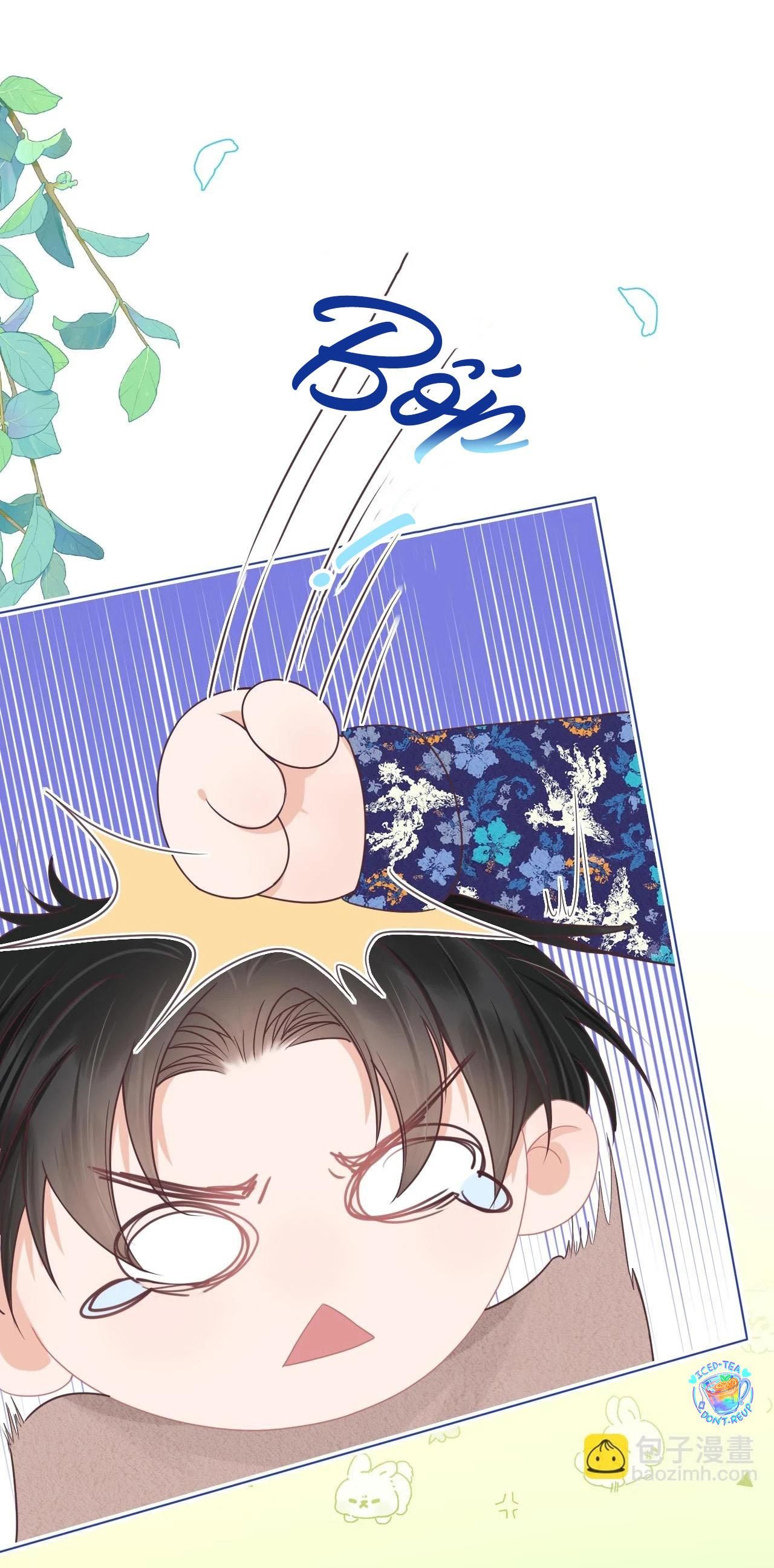 [Ss2] Một Ngụm Ăn Cả Thỏ Con Chapter 14 - Trang 2