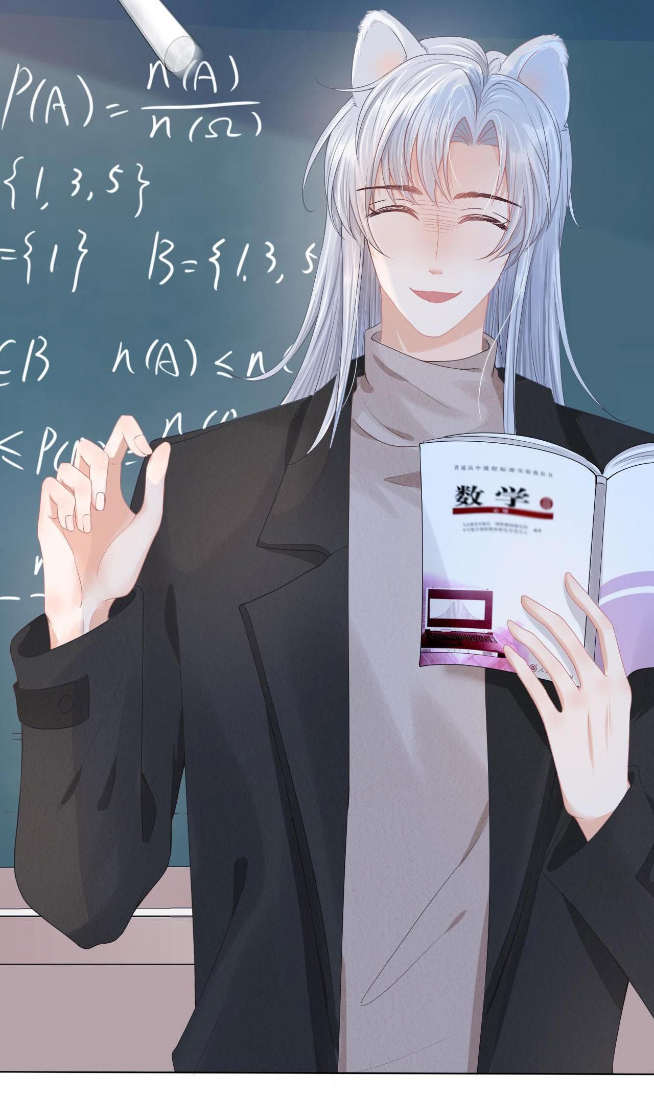 [Ss2] Một Ngụm Ăn Cả Thỏ Con Chapter 2 - Trang 2