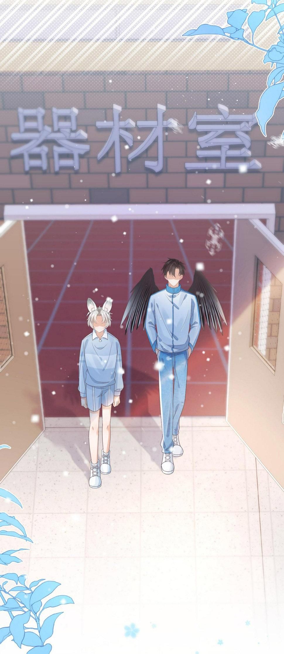 [Ss2] Một Ngụm Ăn Cả Thỏ Con Chapter 20 - Trang 2