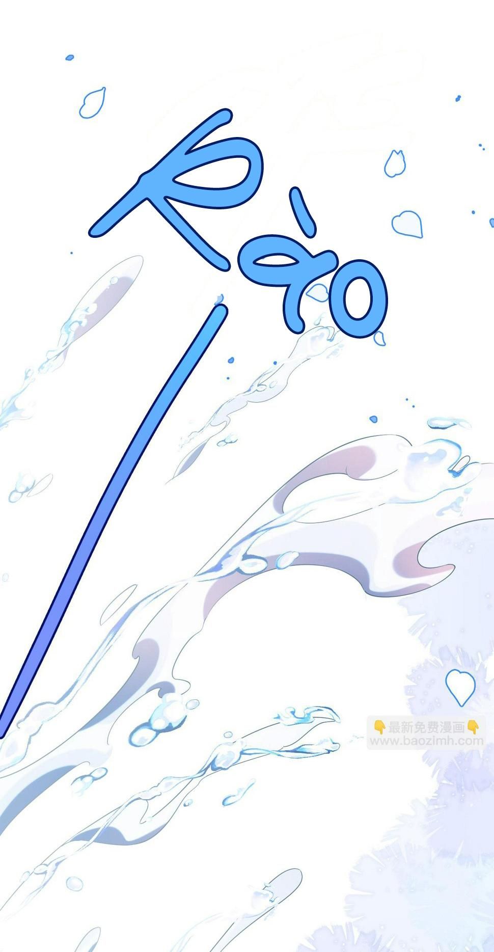 [Ss2] Một Ngụm Ăn Cả Thỏ Con Chapter 21 - Trang 2