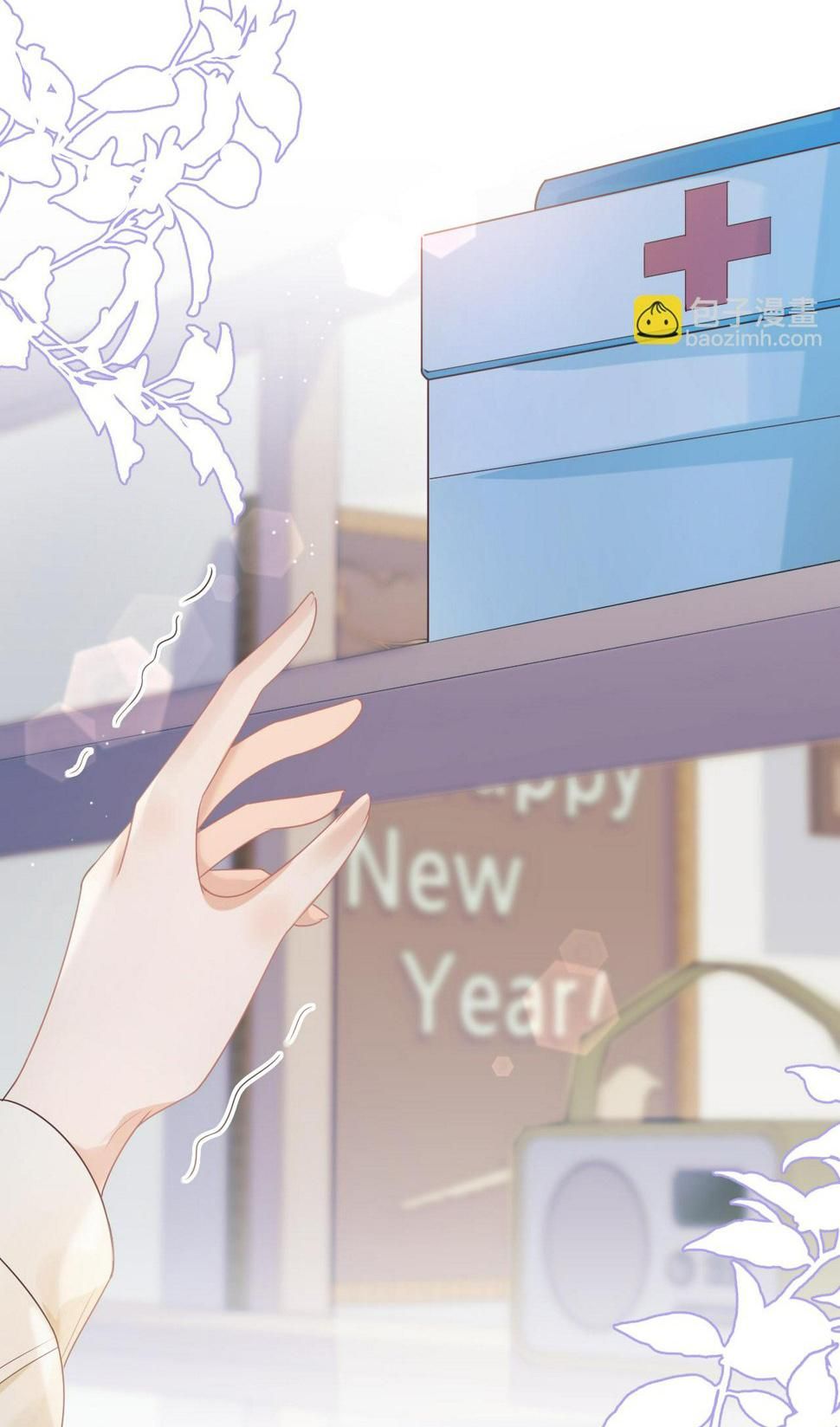 [Ss2] Một Ngụm Ăn Cả Thỏ Con Chapter 23 - Trang 2