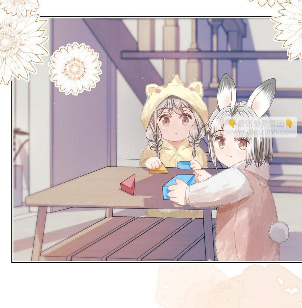 [Ss2] Một Ngụm Ăn Cả Thỏ Con Chapter 23 - Trang 2