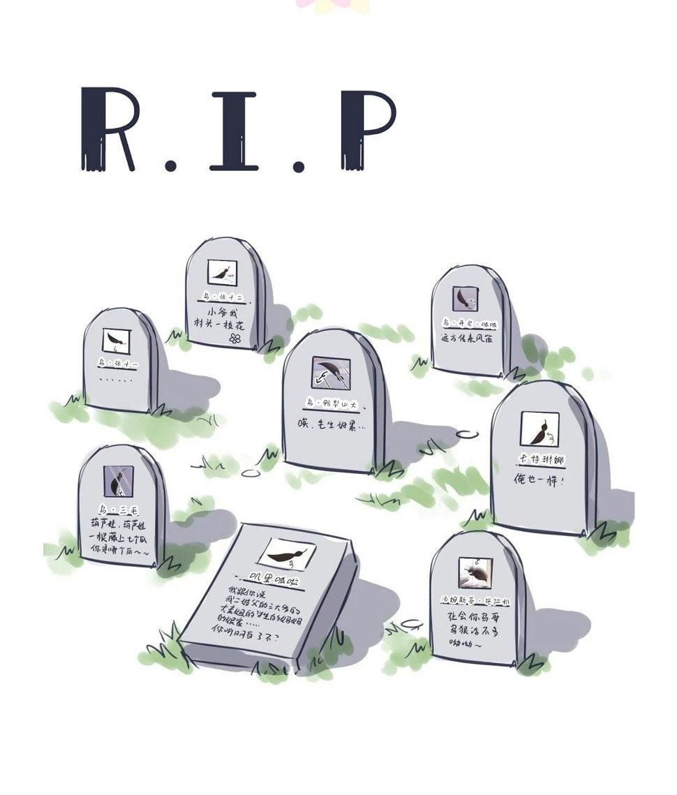 [Ss2] Một Ngụm Ăn Cả Thỏ Con Chapter 24 - Trang 2