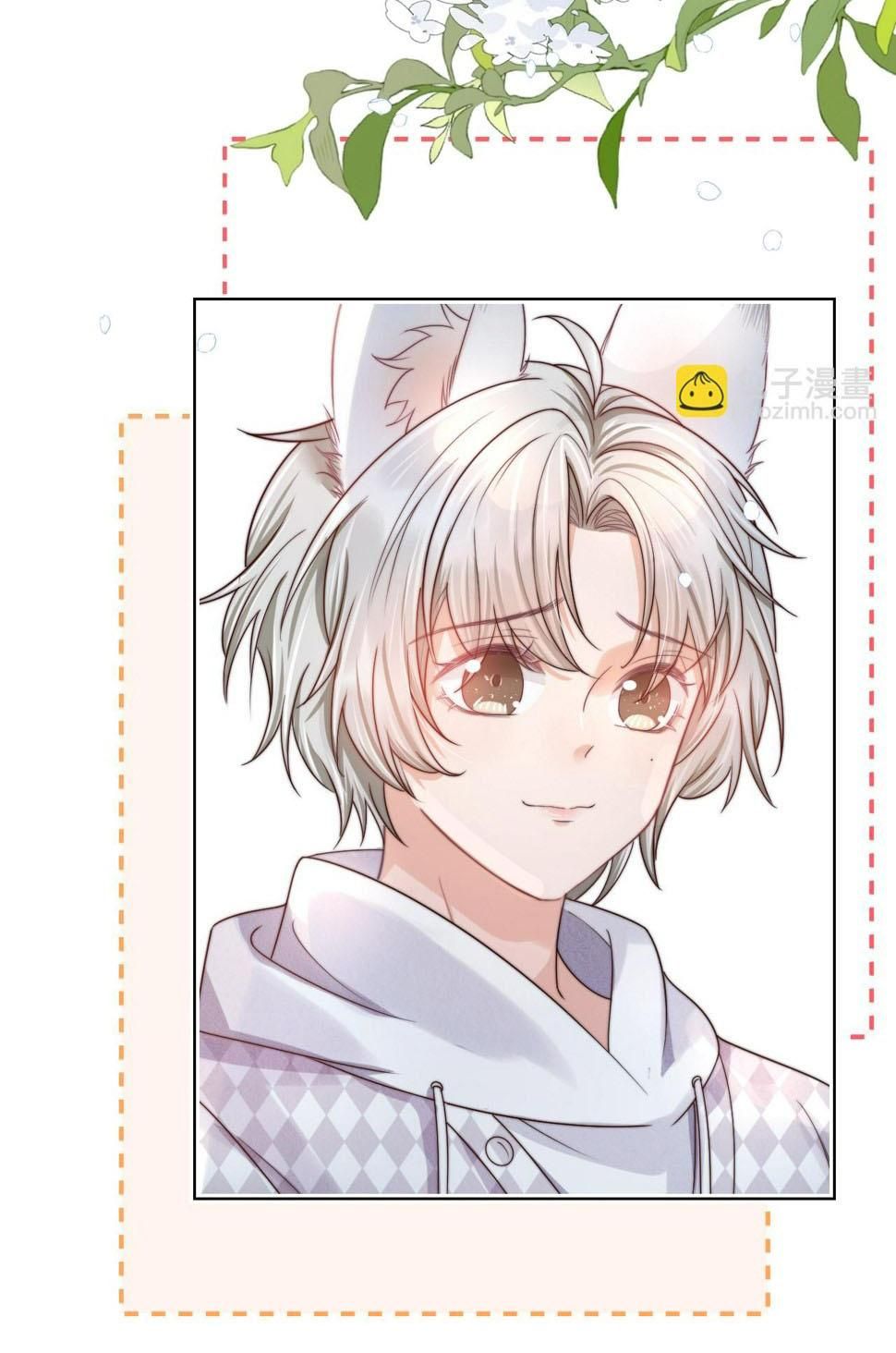 [Ss2] Một Ngụm Ăn Cả Thỏ Con Chapter 29 - Trang 2