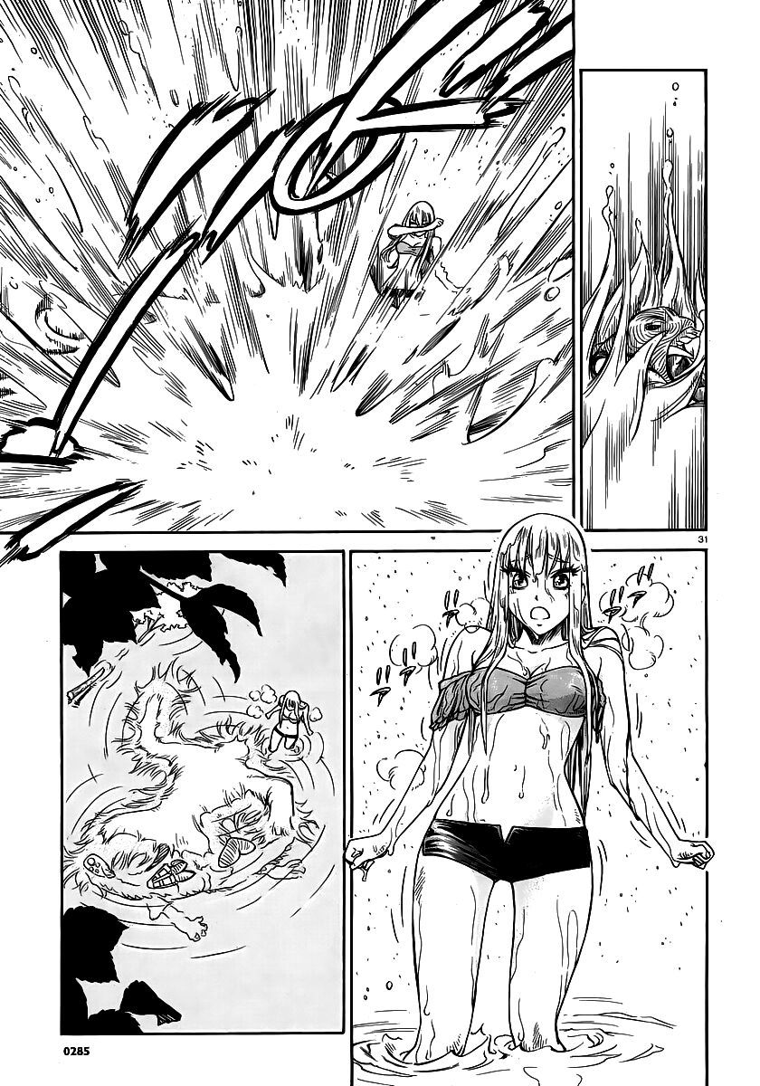 Stravaganza – Isai No Hime Chapter 1 - Trang 2