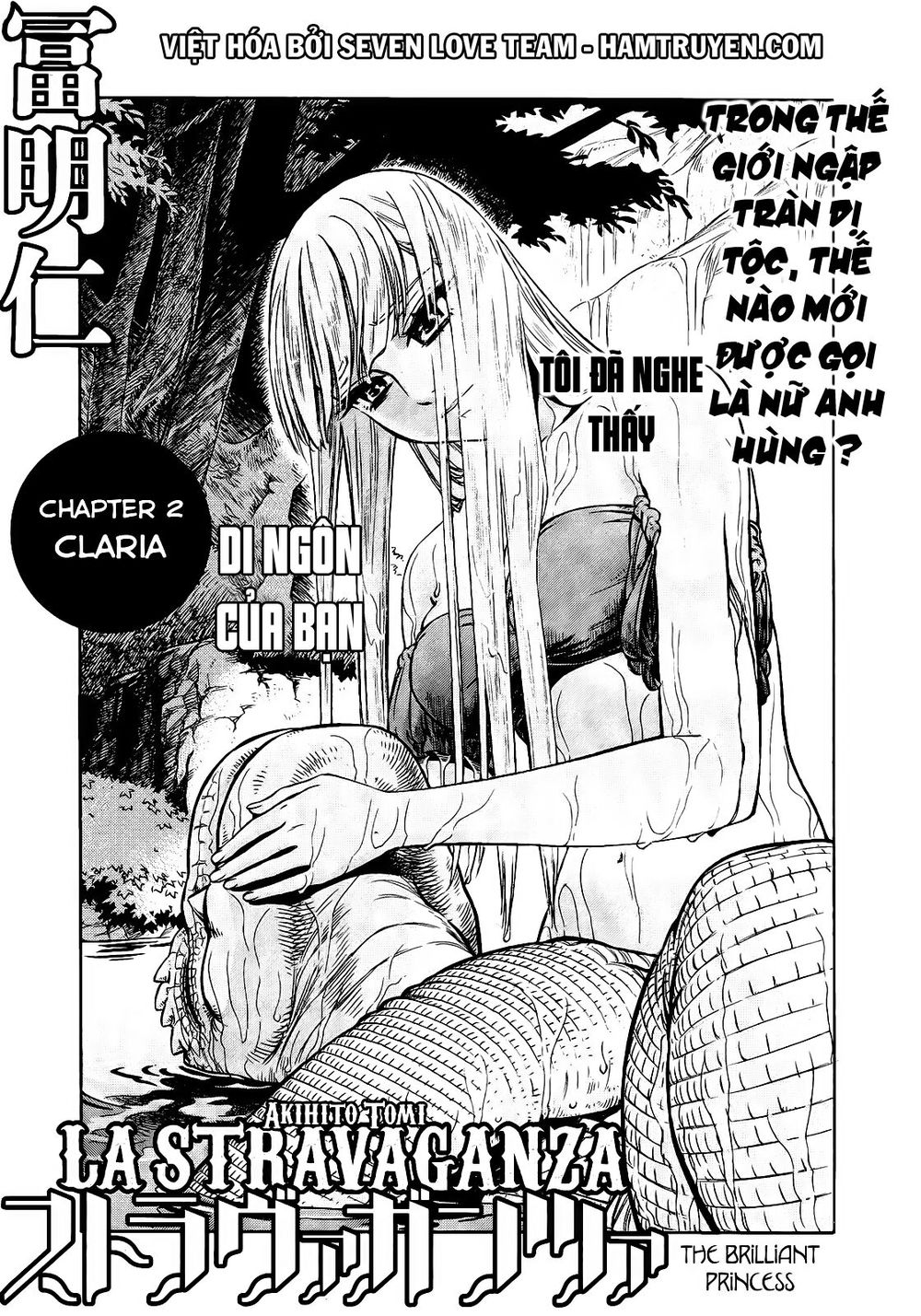 Stravaganza – Isai No Hime Chapter 2 - Trang 2