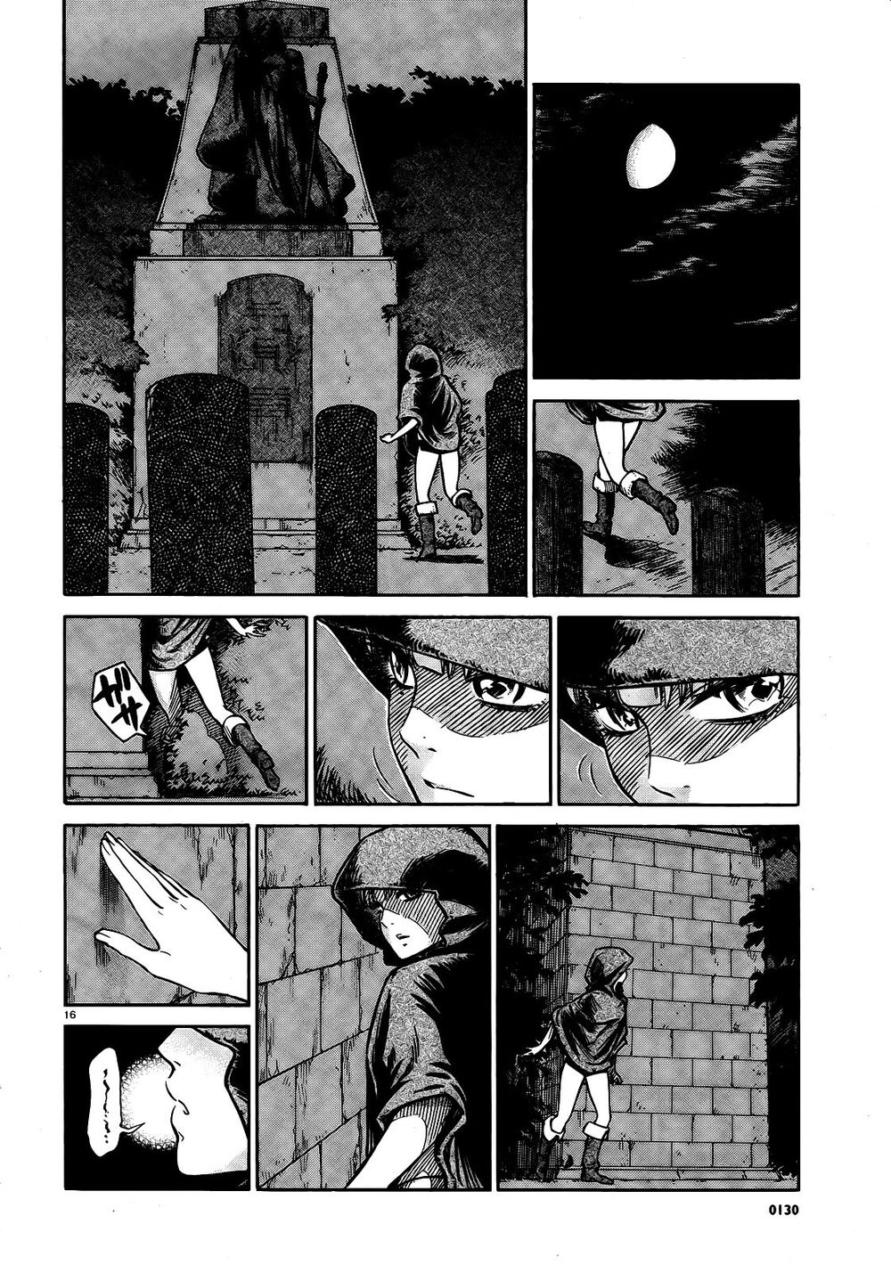 Stravaganza – Isai No Hime Chapter 2 - Trang 2