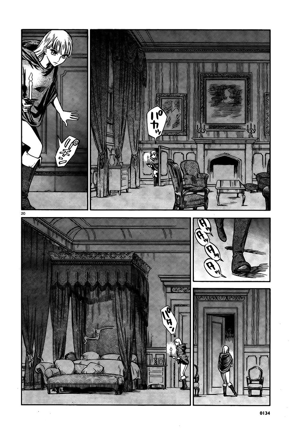 Stravaganza – Isai No Hime Chapter 2 - Trang 2