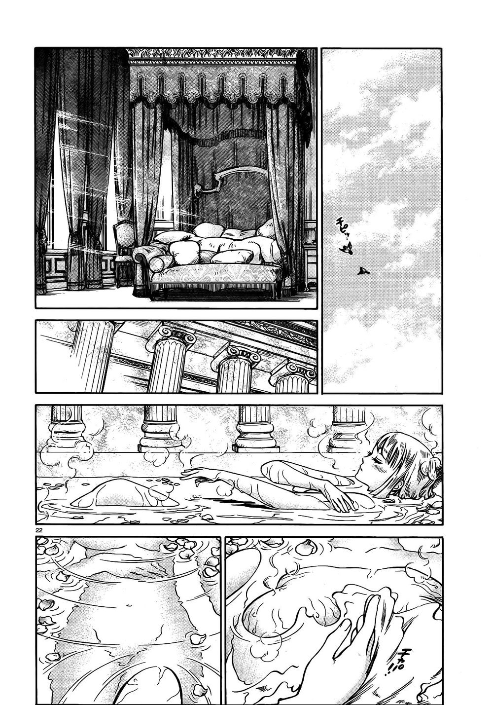 Stravaganza – Isai No Hime Chapter 2 - Trang 2