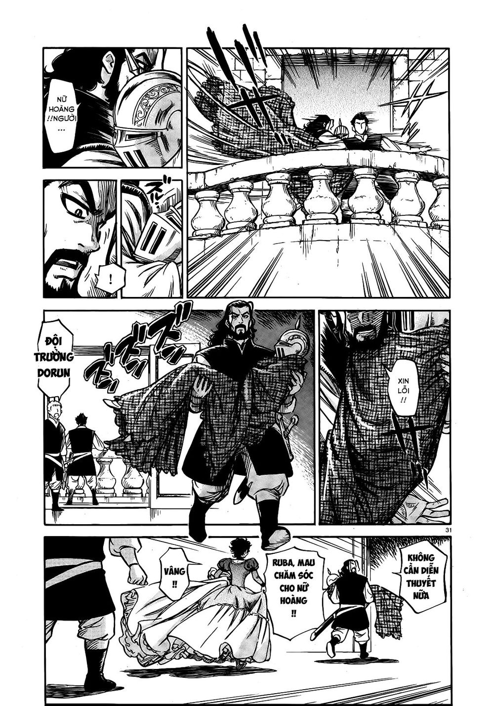 Stravaganza – Isai No Hime Chapter 2 - Trang 2