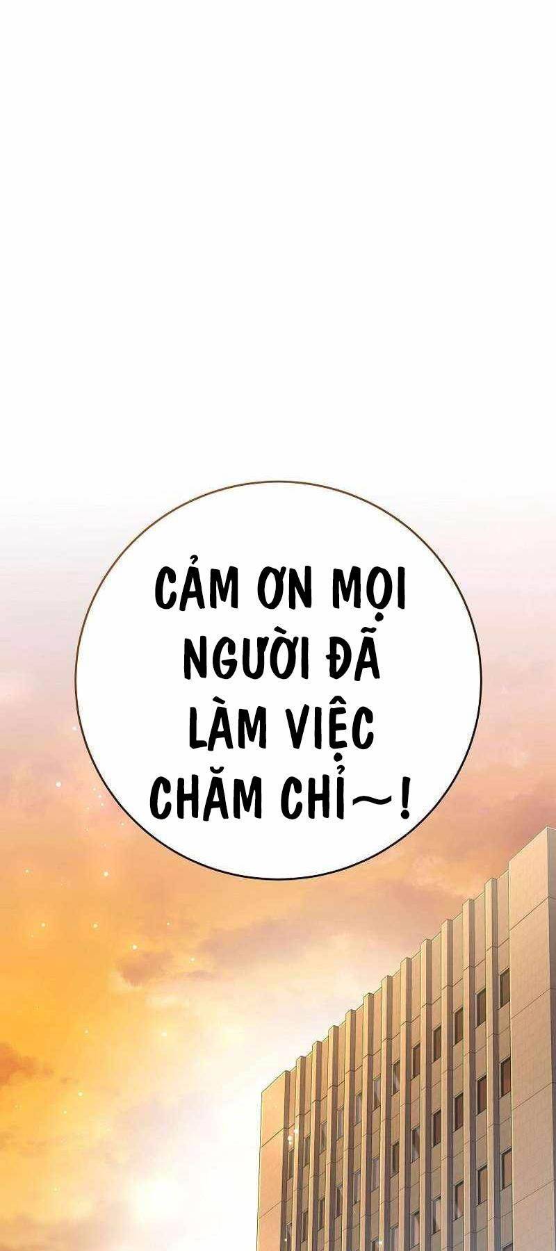 Stream Của Cung Thủ Thiên Tài Chapter 11 - Trang 2