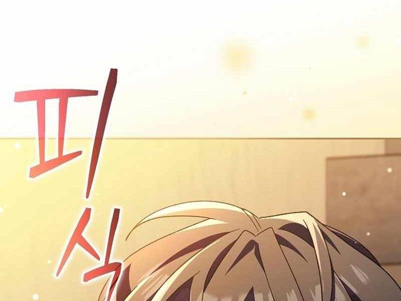 Stream Của Cung Thủ Thiên Tài Chapter 12 - Trang 2