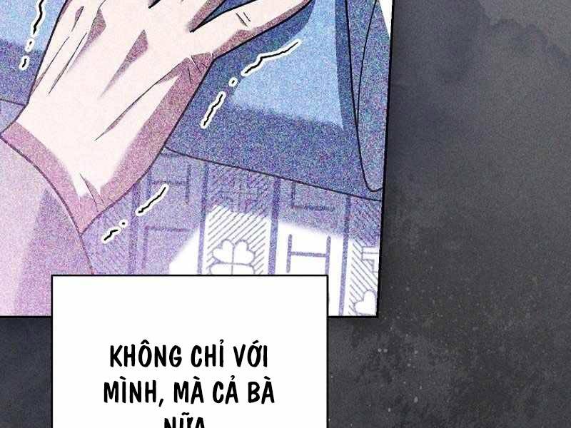 Stream Của Cung Thủ Thiên Tài Chapter 12 - Trang 2
