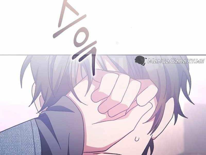 Stream Của Cung Thủ Thiên Tài Chapter 12 - Trang 2