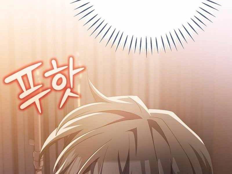 Stream Của Cung Thủ Thiên Tài Chapter 12 - Trang 2