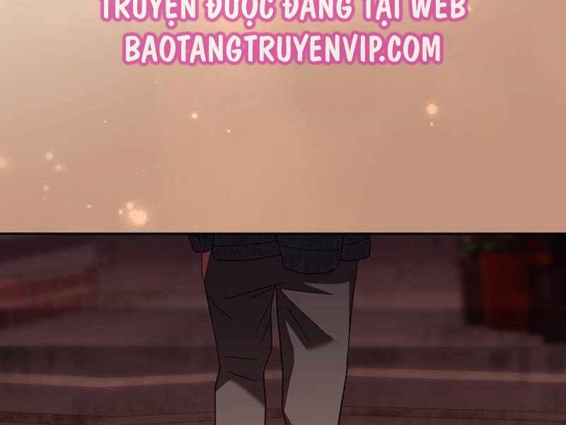 Stream Của Cung Thủ Thiên Tài Chapter 12 - Trang 2