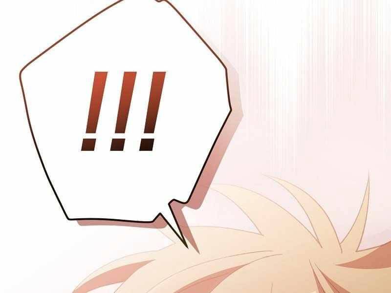 Stream Của Cung Thủ Thiên Tài Chapter 12 - Trang 2