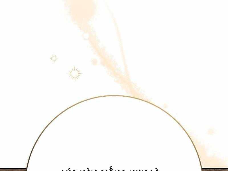 Stream Của Cung Thủ Thiên Tài Chapter 12 - Trang 2