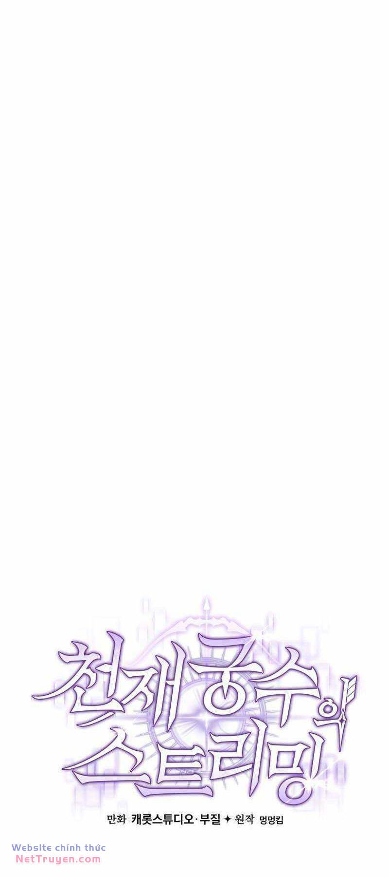 Stream Của Cung Thủ Thiên Tài Chapter 5 - Trang 2