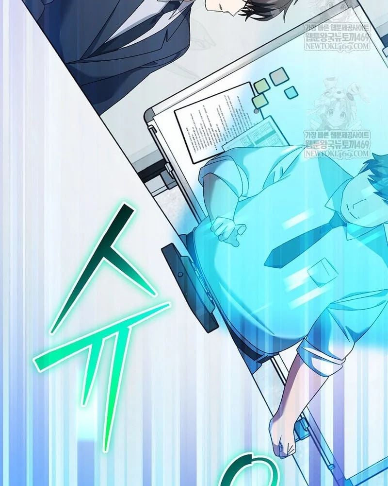 Stream Của Cung Thủ Thiên Tài Chapter 94 - Trang 2