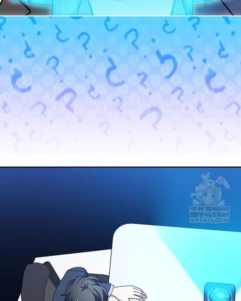 Stream Của Cung Thủ Thiên Tài Chapter 94 - Trang 2