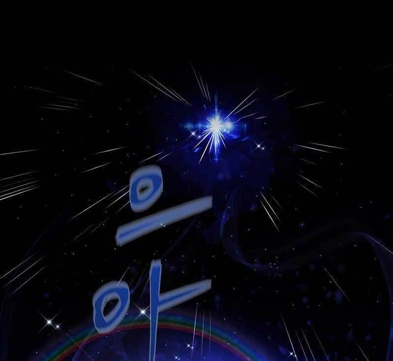 Streamer Cuộc Sống Thường Ngày Tại Võ Lâm Chapter 1 - Trang 2