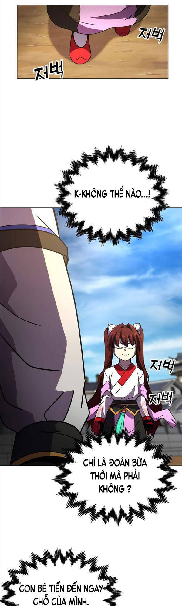 Streamer Cuộc Sống Thường Ngày Tại Võ Lâm Chapter 2 - Trang 2