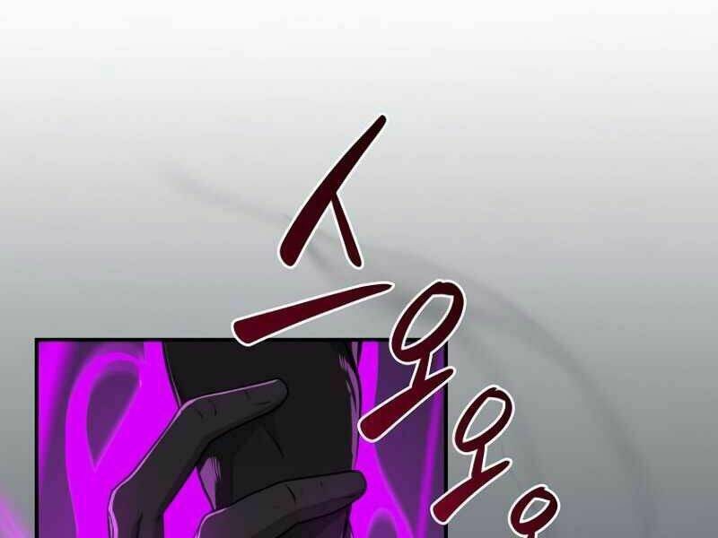 Streamer Pháp Sư Chapter 19 - Trang 2