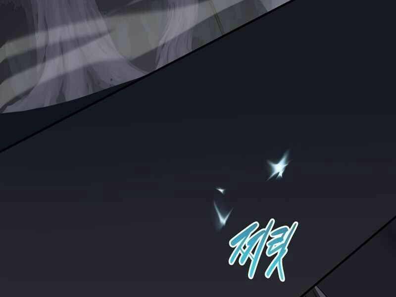 Streamer Pháp Sư Chapter 20 - Trang 2