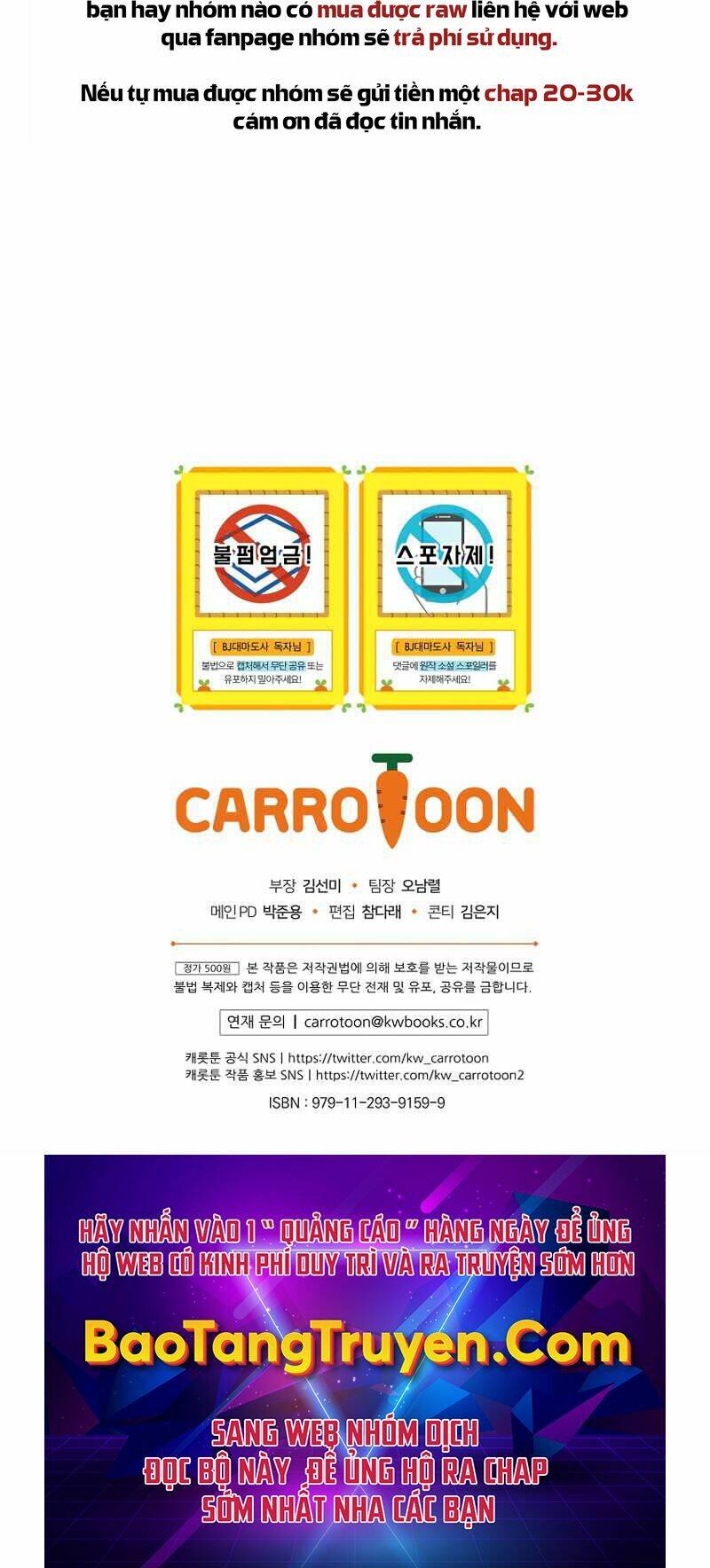 Streamer Pháp Sư Chapter 27 - Trang 2