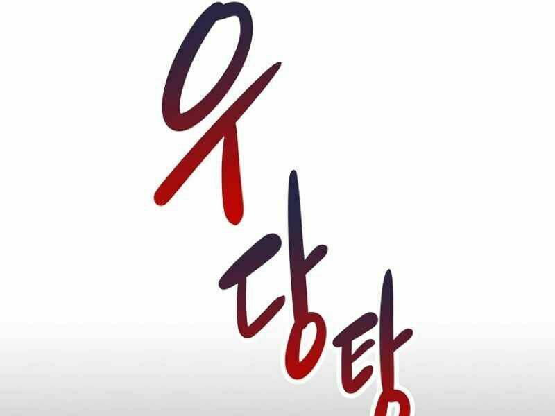 Streamer Pháp Sư Chapter 6 - Trang 2