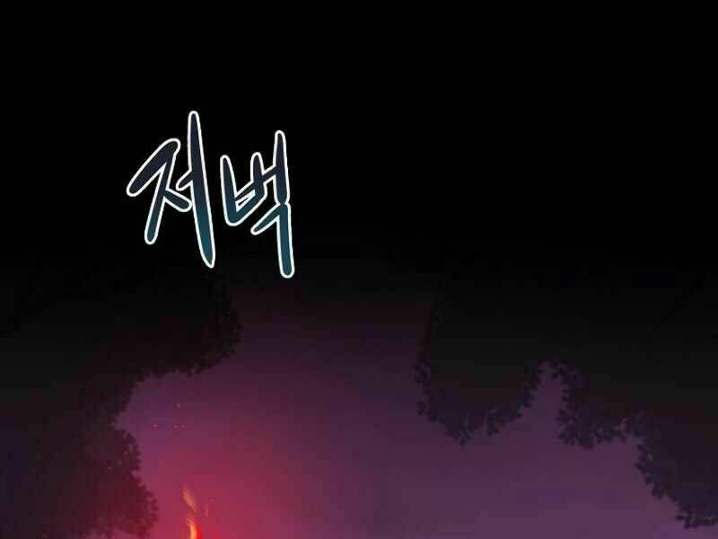 Streamer Pháp Sư Chapter 6 - Trang 2