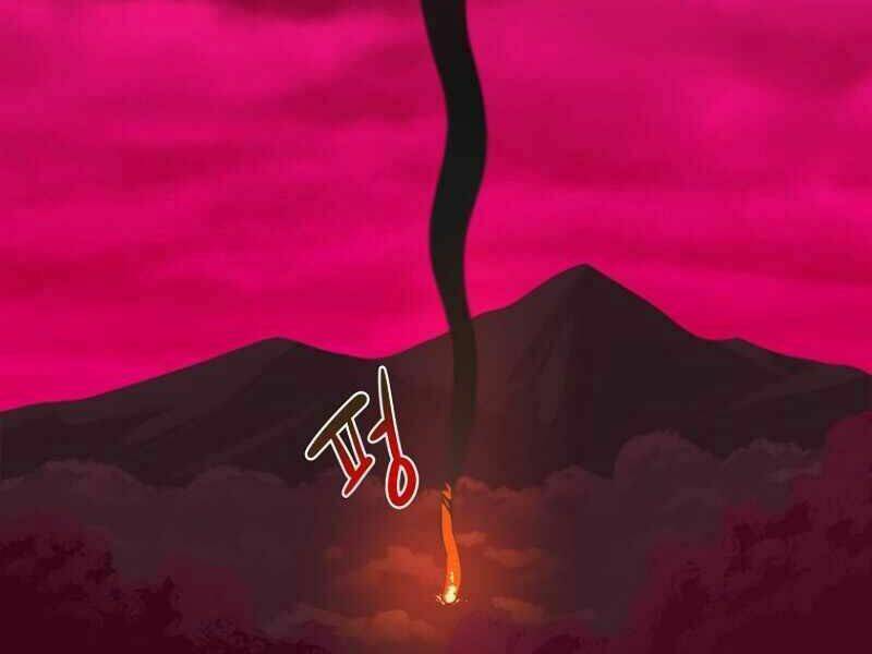 Streamer Pháp Sư Chapter 6 - Trang 2