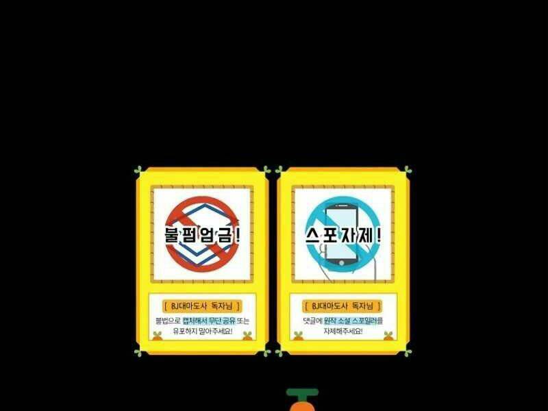 Streamer Pháp Sư Chapter 8 - Trang 2