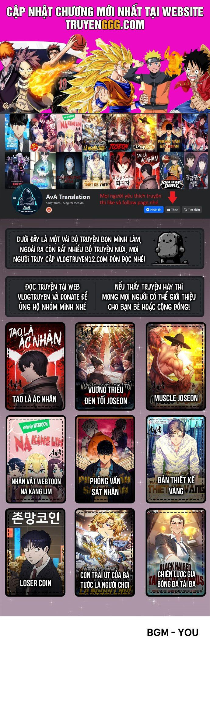 Studio Tùy Hứng Của Nghệ Sĩ Thiên Tài Chapter 1 - Trang 2