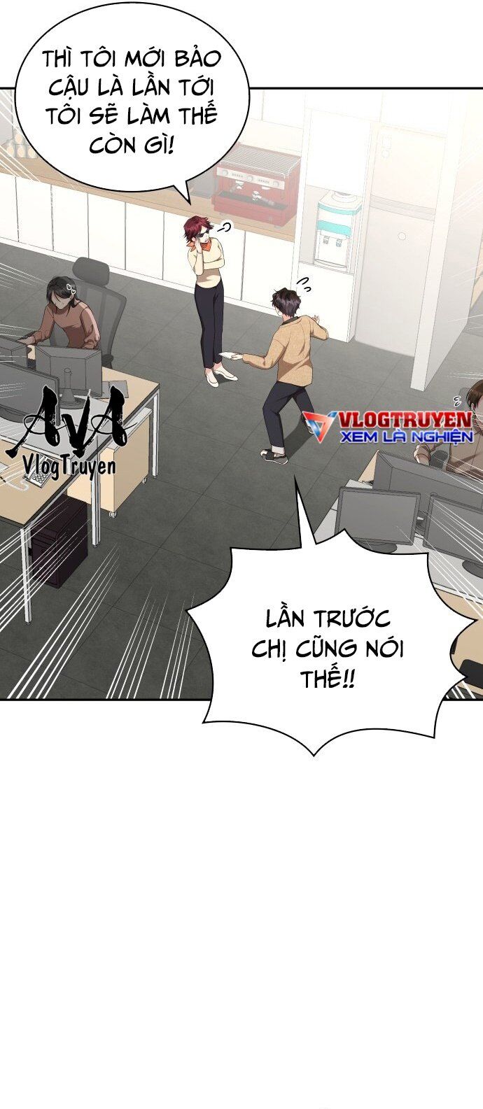 Studio Tùy Hứng Của Nghệ Sĩ Thiên Tài Chapter 1 - Trang 2