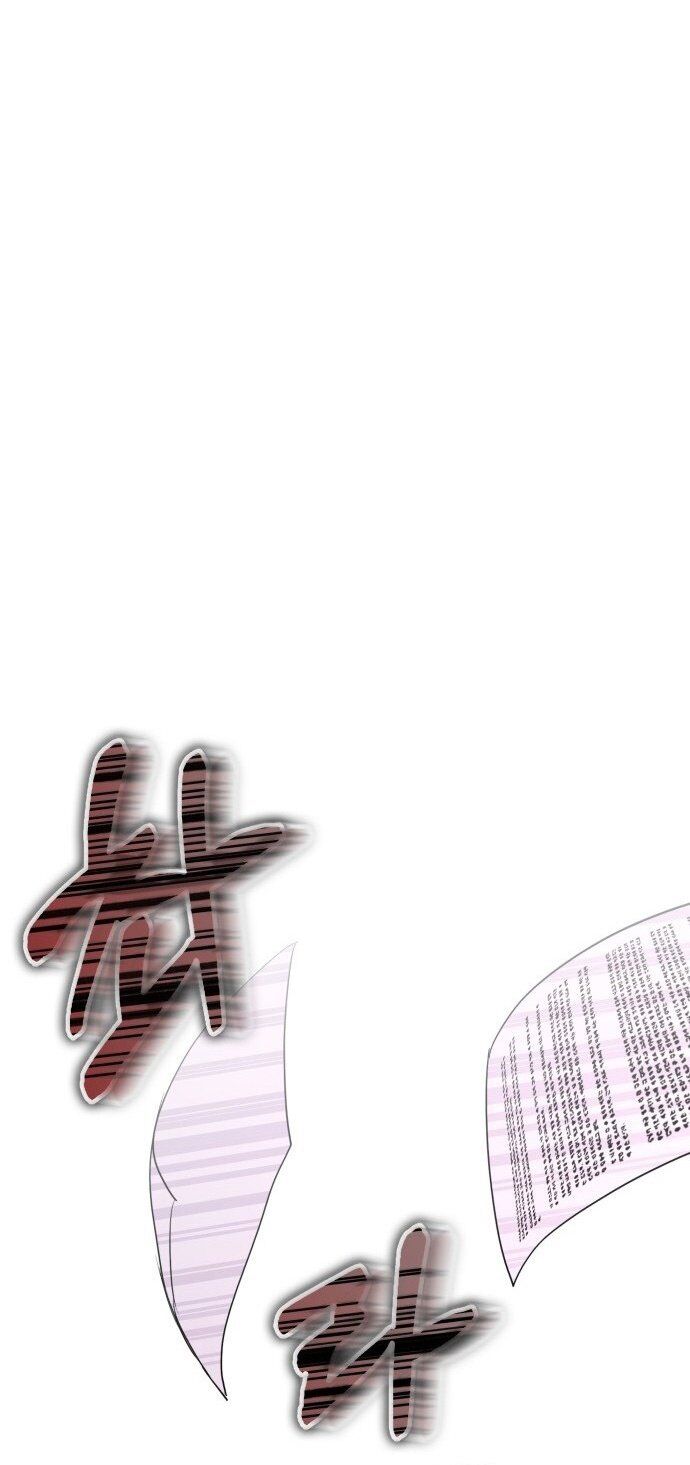 Studio Tùy Hứng Của Nghệ Sĩ Thiên Tài Chapter 1 - Trang 2