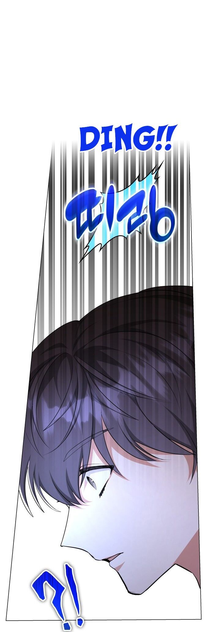 Studio Tùy Hứng Của Nghệ Sĩ Thiên Tài Chapter 1 - Trang 2