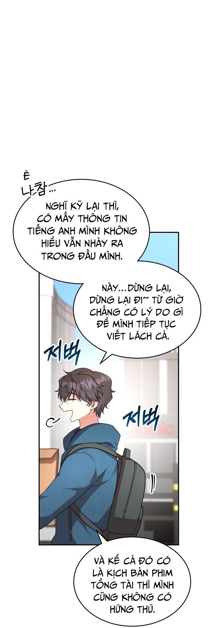 Studio Tùy Hứng Của Nghệ Sĩ Thiên Tài Chapter 1 - Trang 2