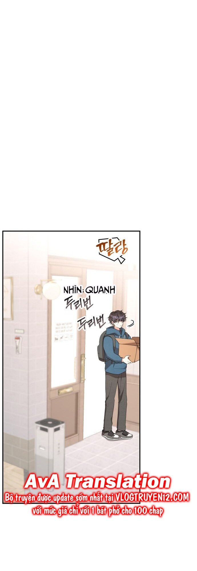 Studio Tùy Hứng Của Nghệ Sĩ Thiên Tài Chapter 1 - Trang 2