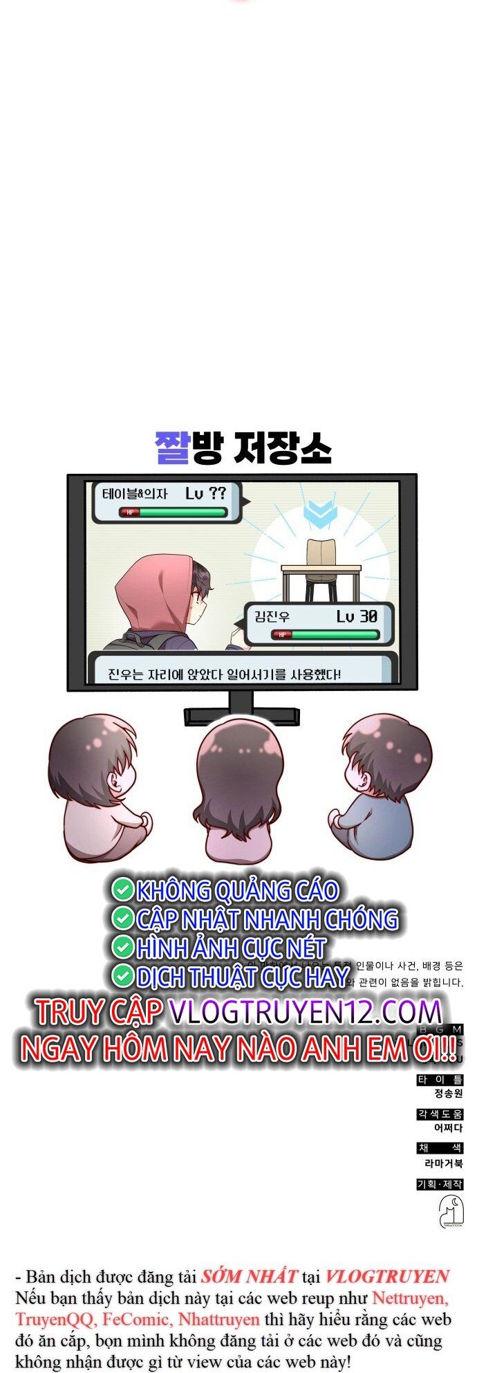 Studio Tùy Hứng Của Nghệ Sĩ Thiên Tài Chapter 1 - Trang 2