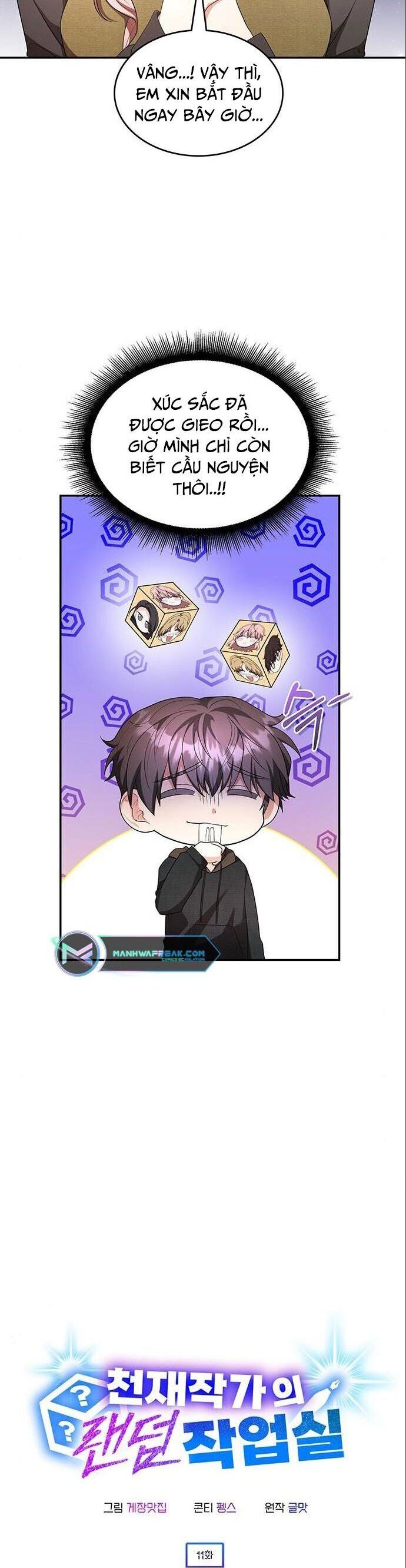 Studio Tùy Hứng Của Nghệ Sĩ Thiên Tài Chapter 11 - Trang 2