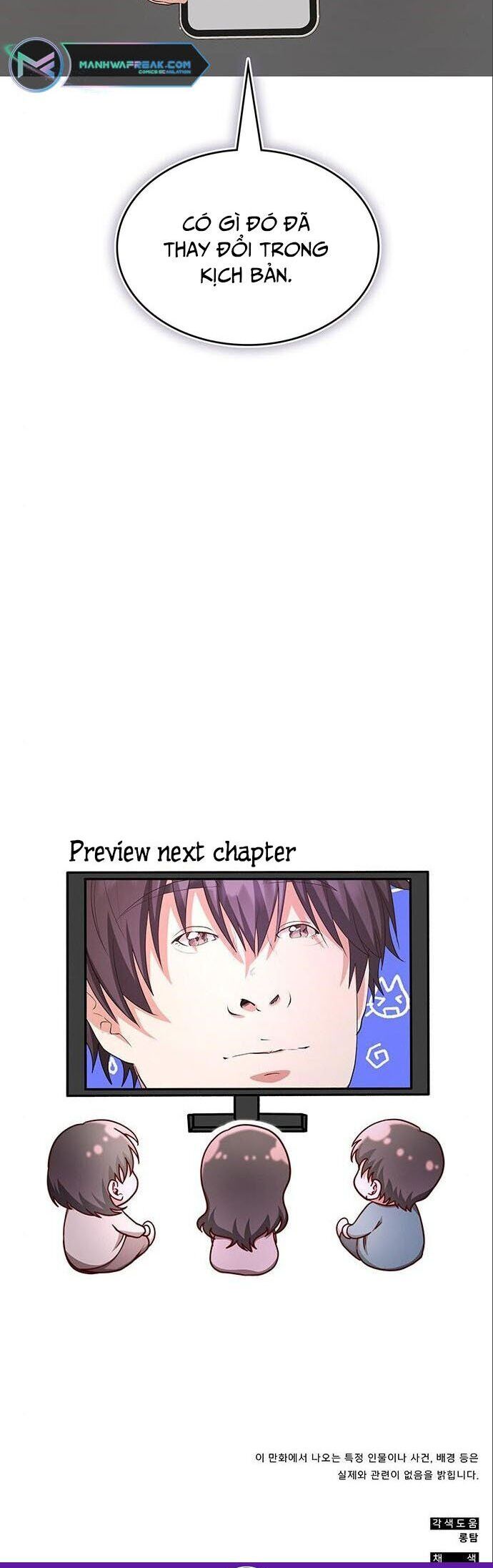 Studio Tùy Hứng Của Nghệ Sĩ Thiên Tài Chapter 11 - Trang 2