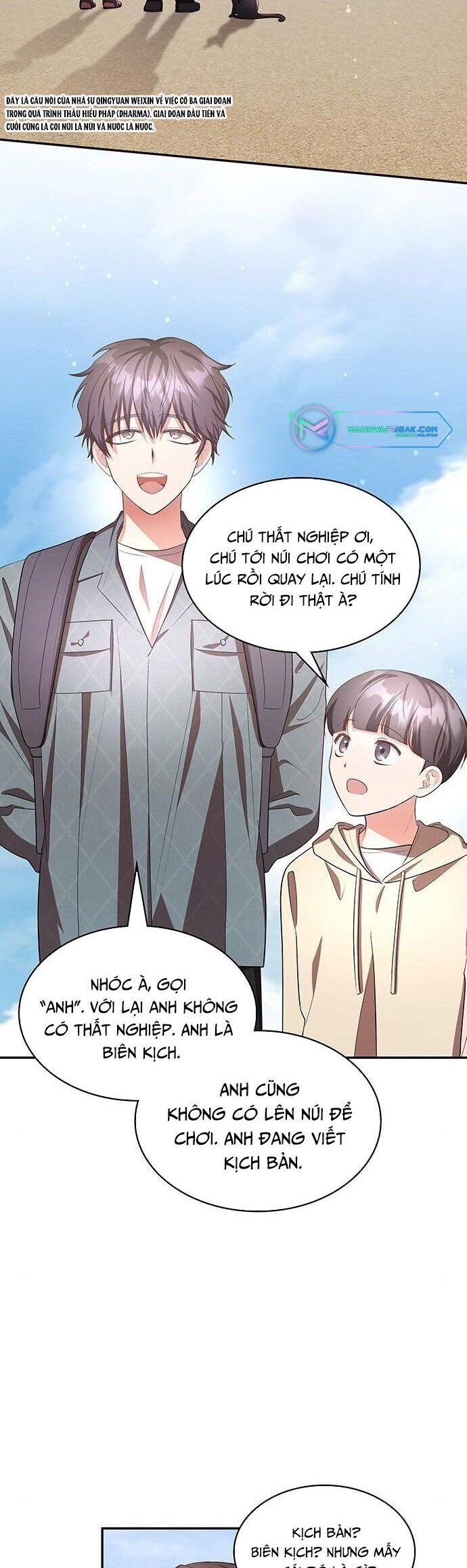 Studio Tùy Hứng Của Nghệ Sĩ Thiên Tài Chapter 13 - Trang 2