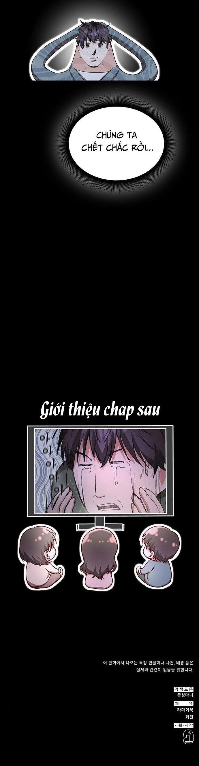 Studio Tùy Hứng Của Nghệ Sĩ Thiên Tài Chapter 13 - Trang 2