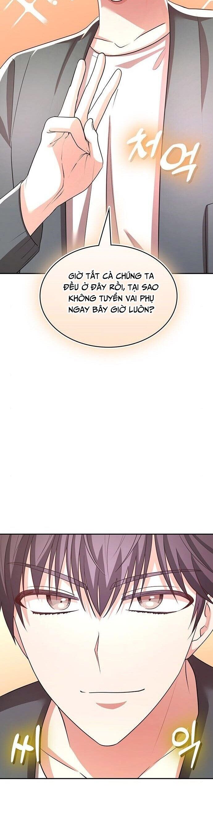 Studio Tùy Hứng Của Nghệ Sĩ Thiên Tài Chapter 14 - Trang 2