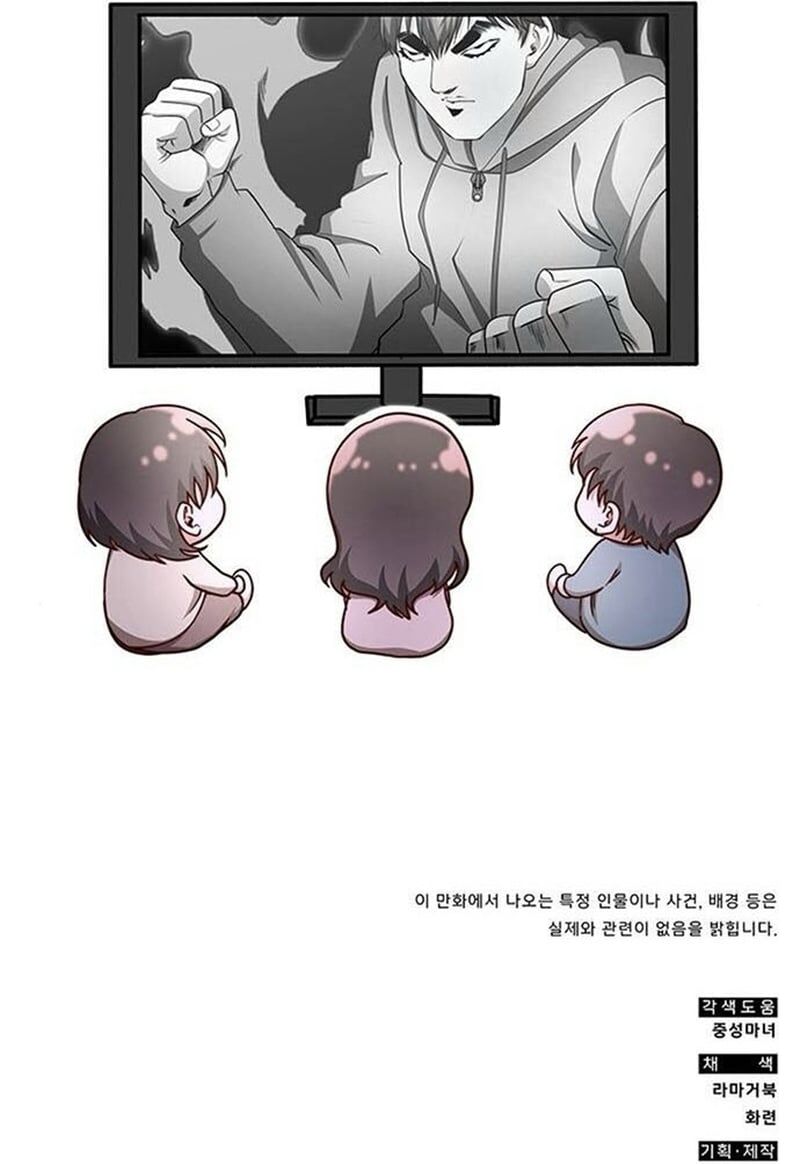 Studio Tùy Hứng Của Nghệ Sĩ Thiên Tài Chapter 15 - Trang 2