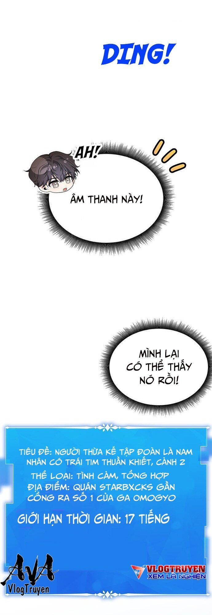 Studio Tùy Hứng Của Nghệ Sĩ Thiên Tài Chapter 2 - Trang 2